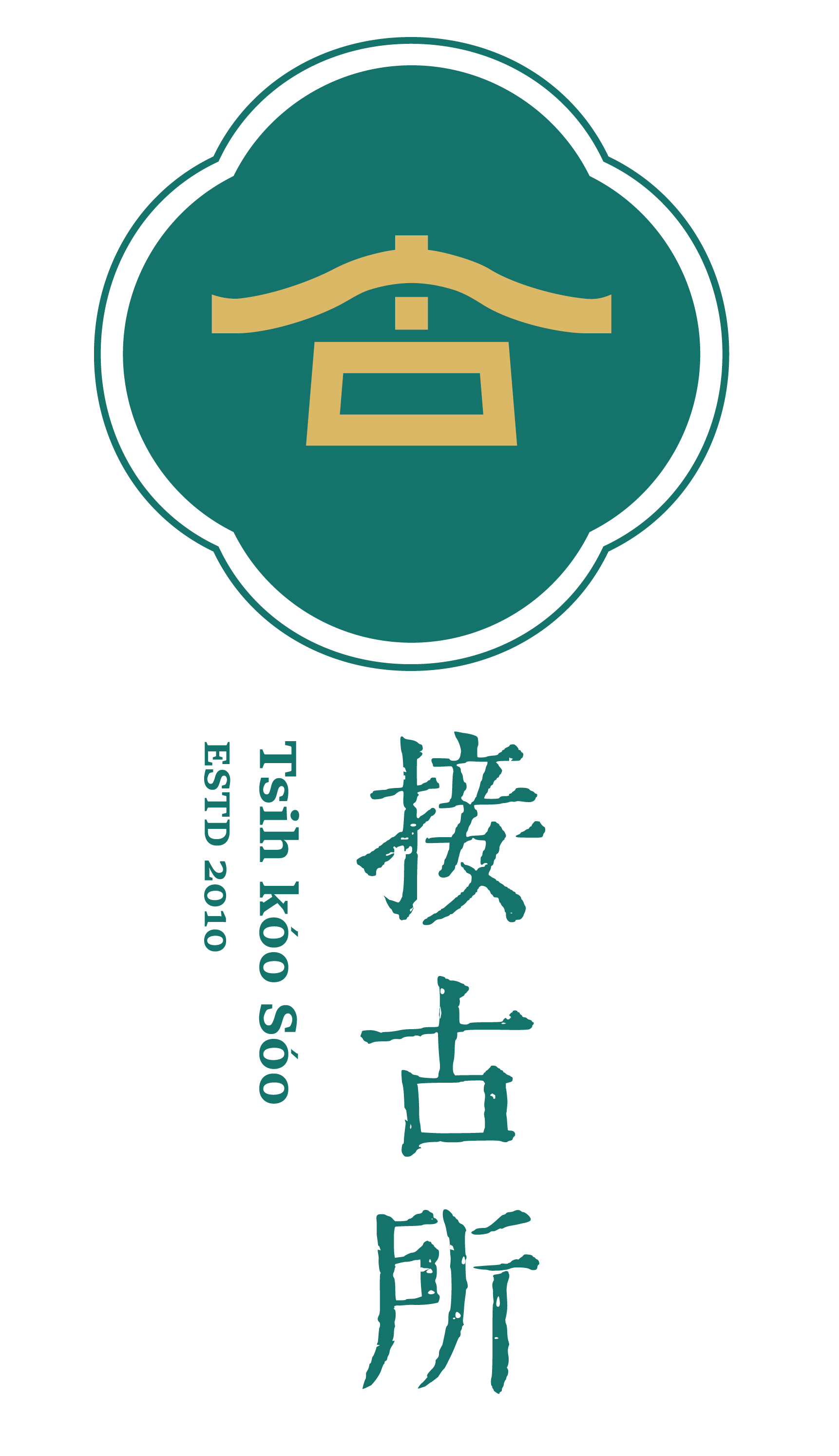 接古所 LOGO